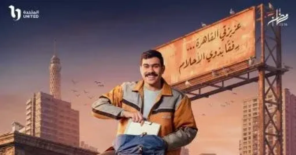 فخر الدلتا 