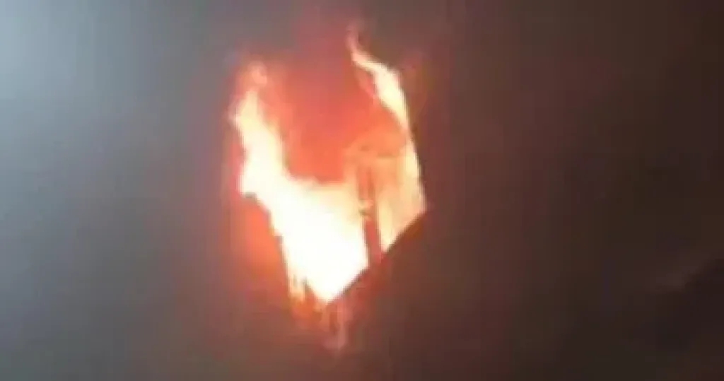 حريق 
