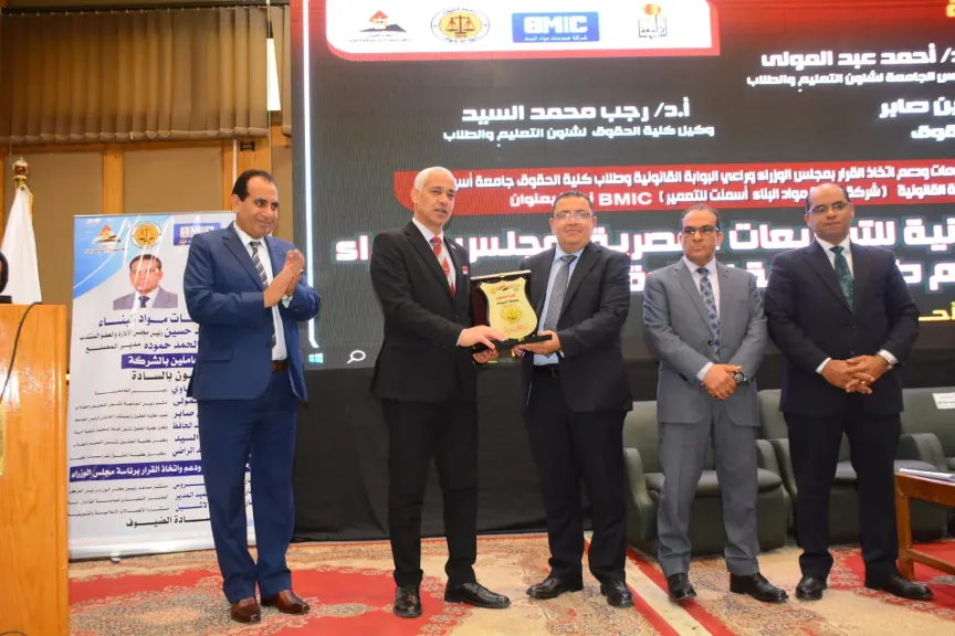نائب رئيس جامعة 