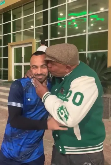 افشة 