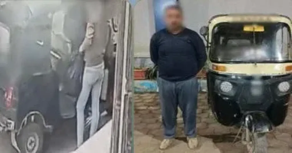 المتهم 
