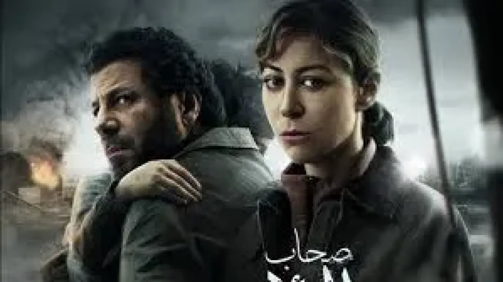 صحاب الارض