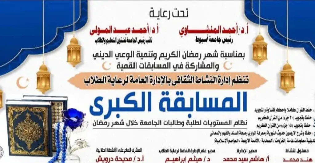 صوره راشفية 