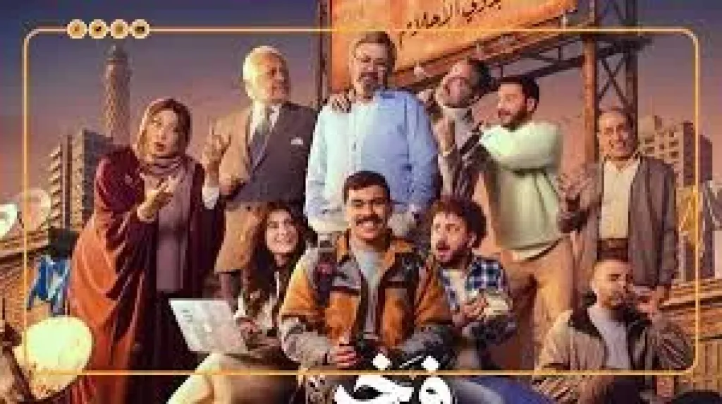 أحمد رمزى