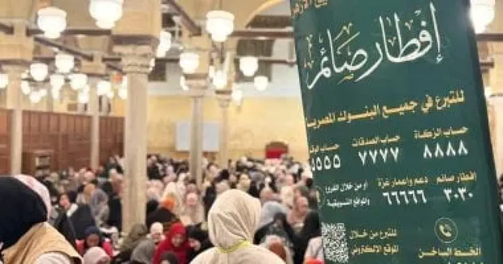بيت الزكاة والصدقات 