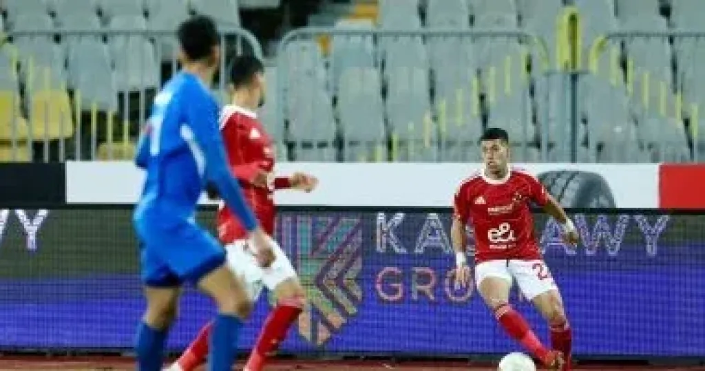   الاهلي و سموحة