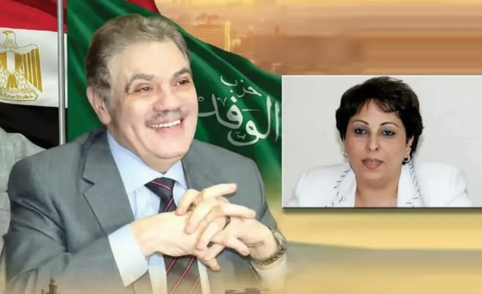 د.السيد البدوى ود. عزة هيكل