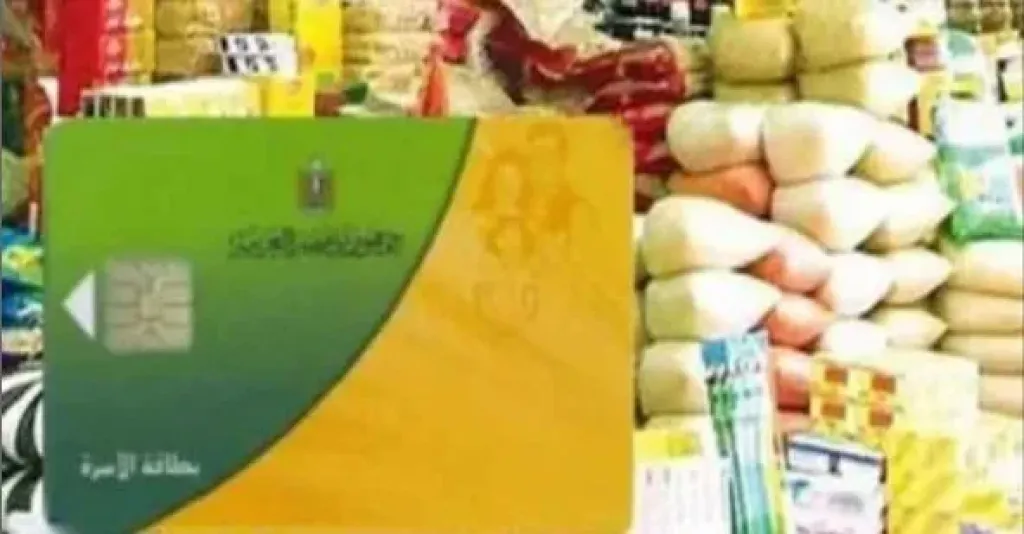 ماذا تفعل إذا لم تصلك رسالة منحة الـ400 جنيه؟