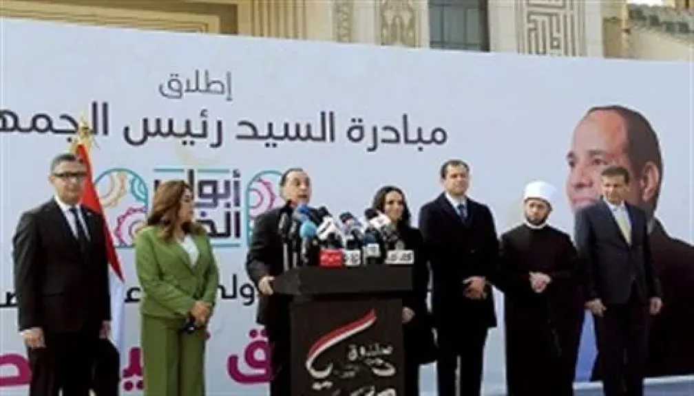تفاصيل مبادرة أبواب الخير 