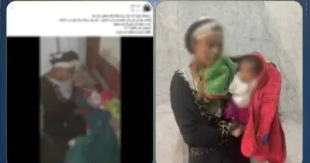 المتهمة 