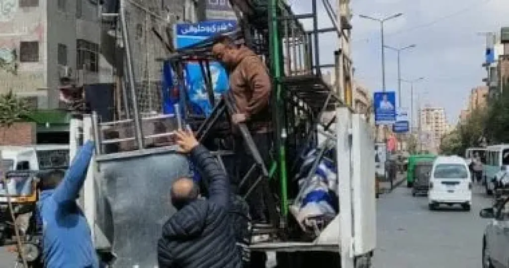 اشغالات 