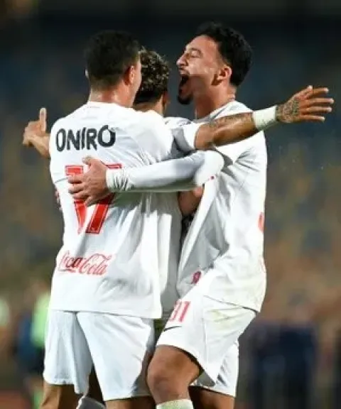 الزمالك