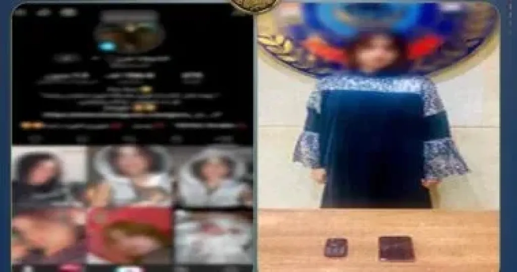 المتهمة 