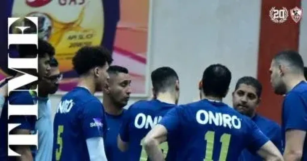   الكرة الطائرة 