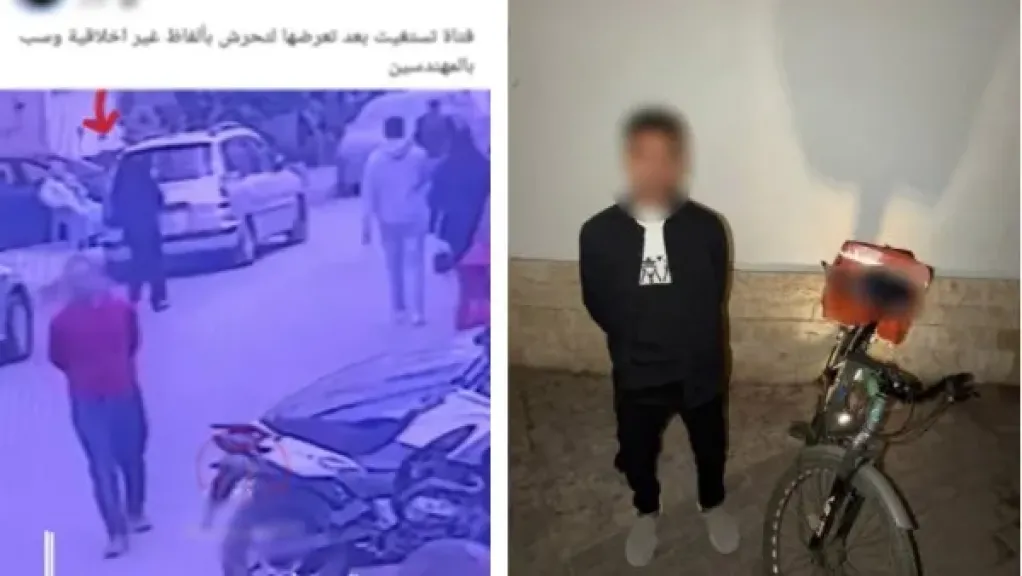 المتهم