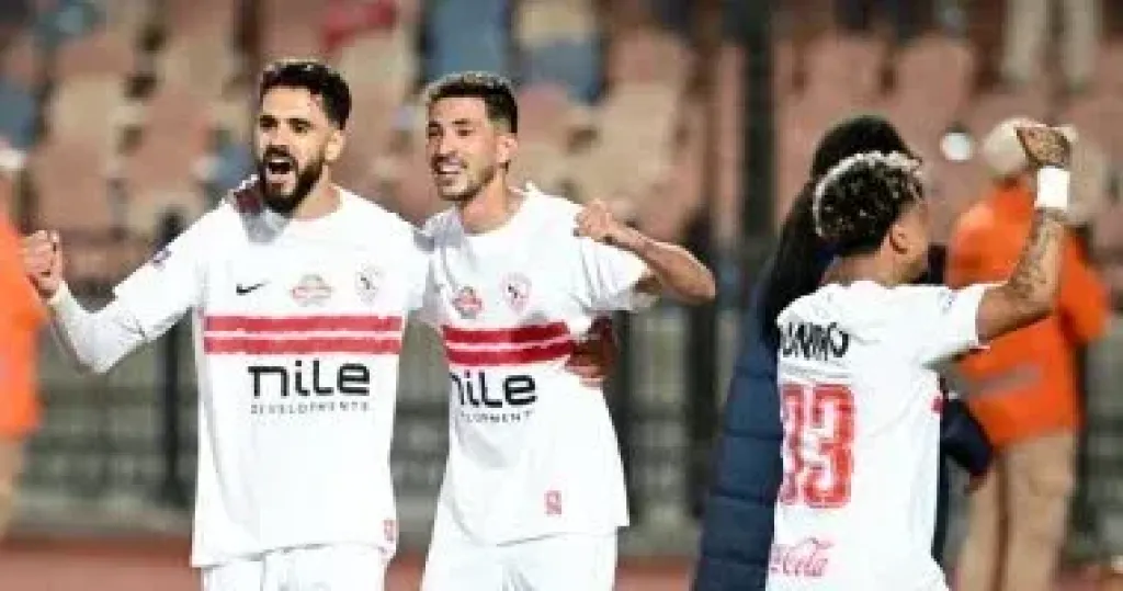 الزمالك 