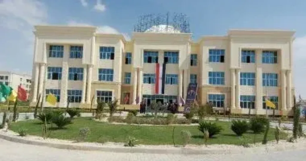 جامعة المنيا 