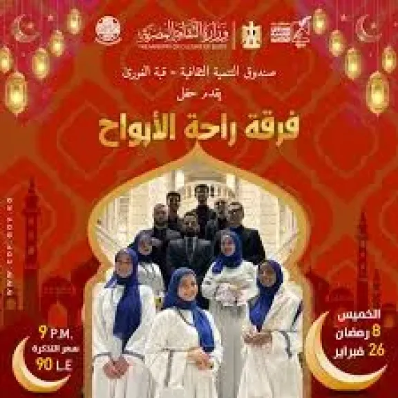 بيت السحيمى