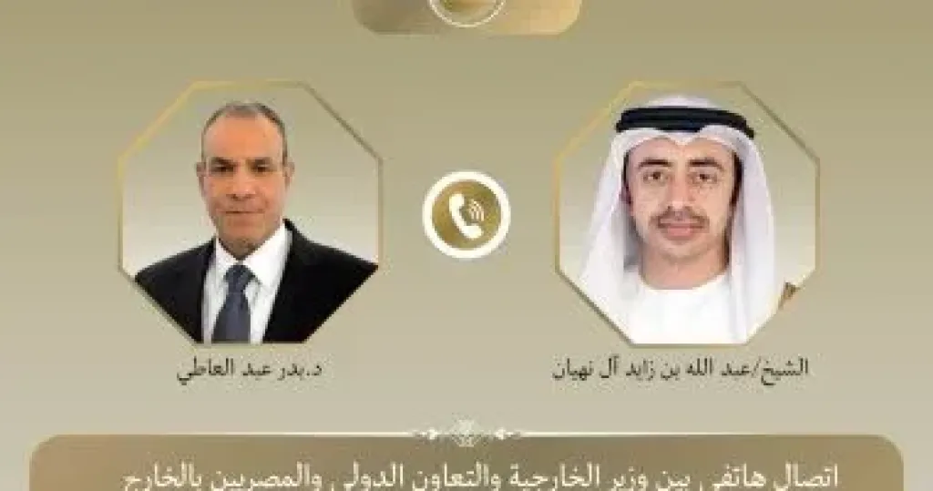 وزير الخارجية 