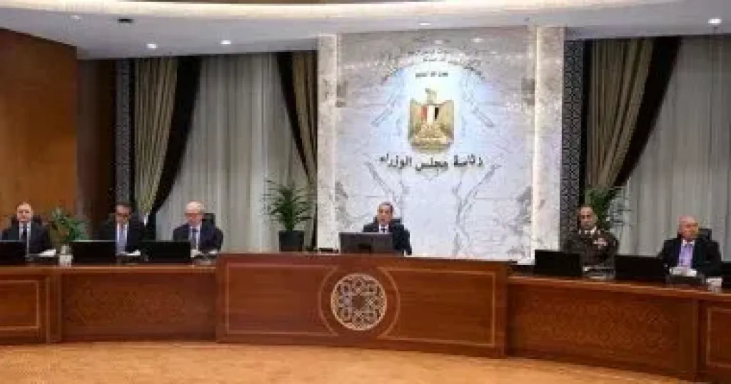 اجتماع الحكومة