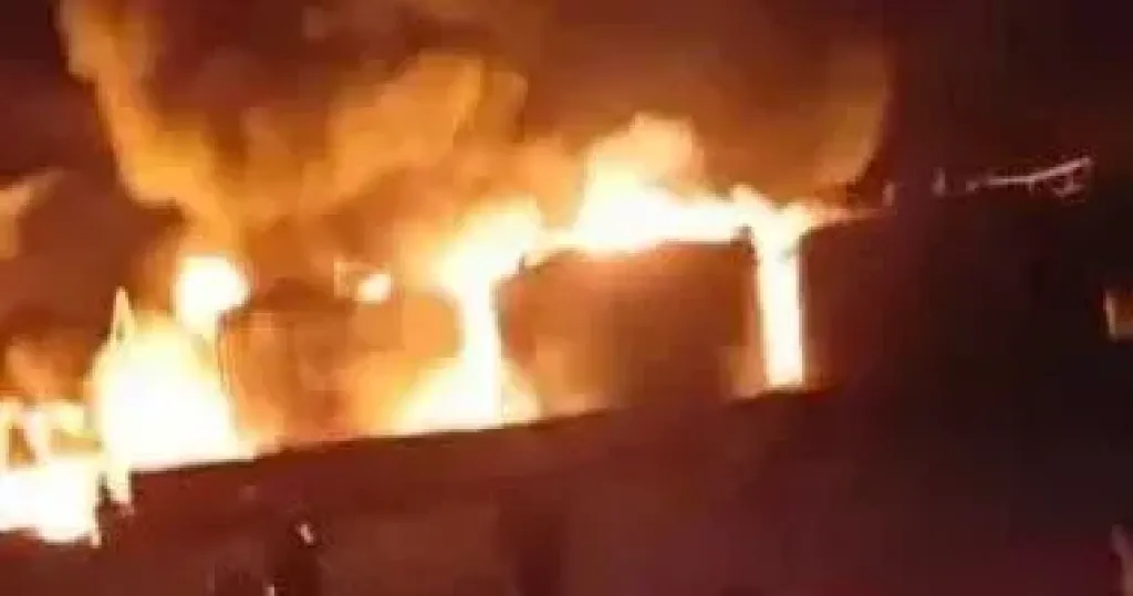 حريق 