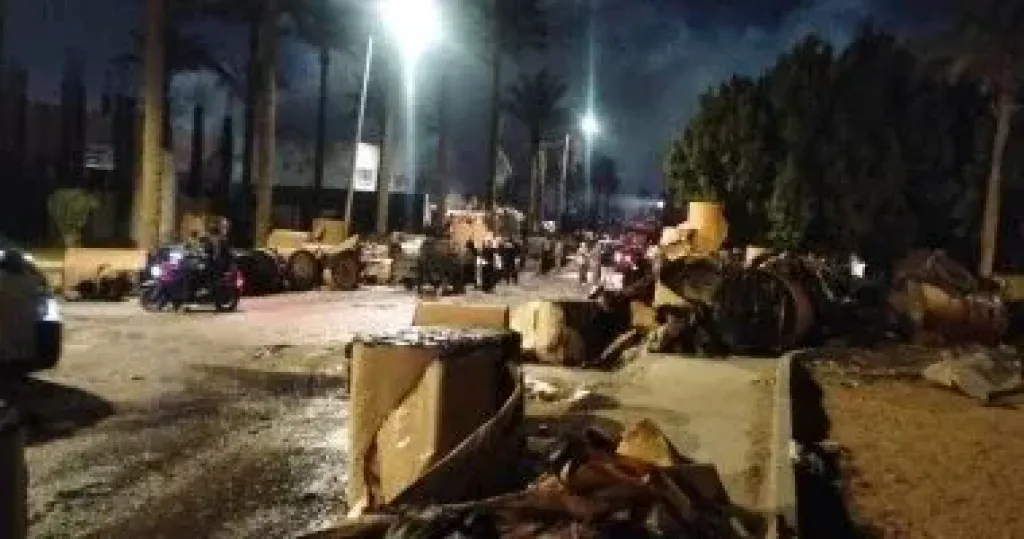 حريق 
