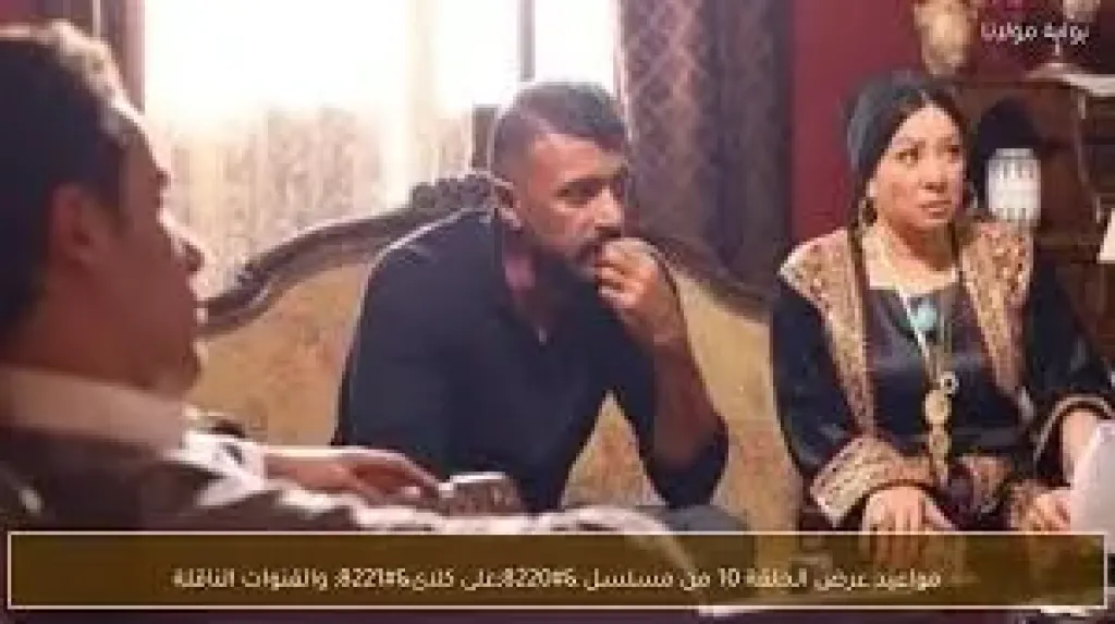 مسلسل على كلاى