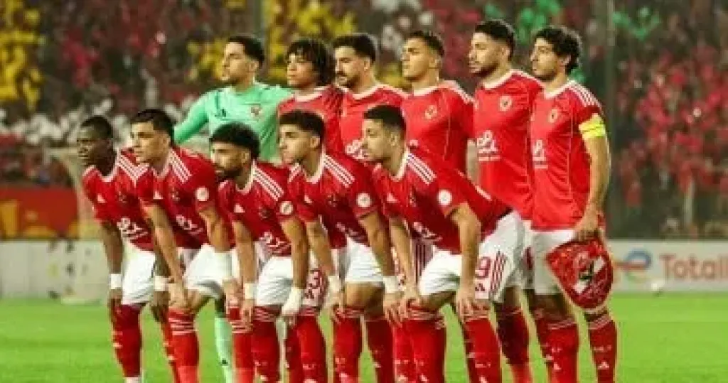 الأهلي 