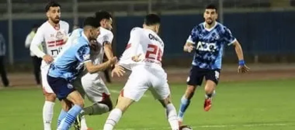 الزمالك وبيراميدز 