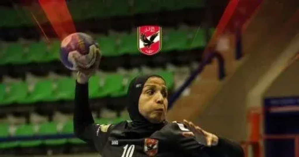 كرة اليد 