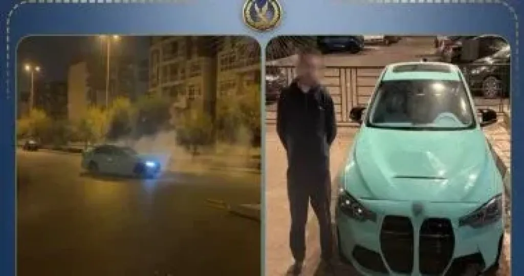 المتهم 