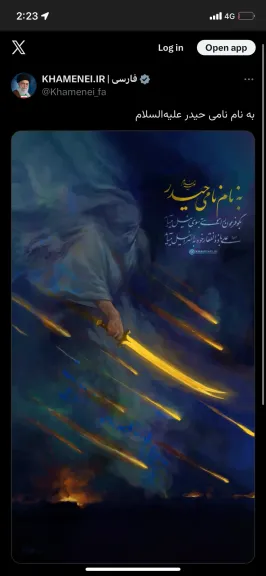 رسالة غامضة 