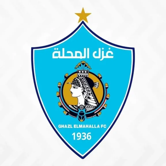 غزل المحلة 