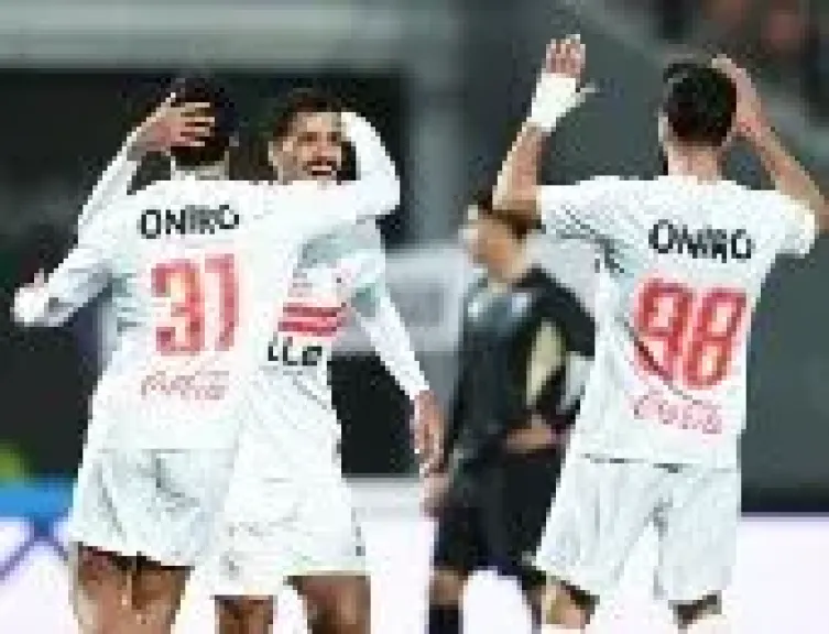 الزمالك 