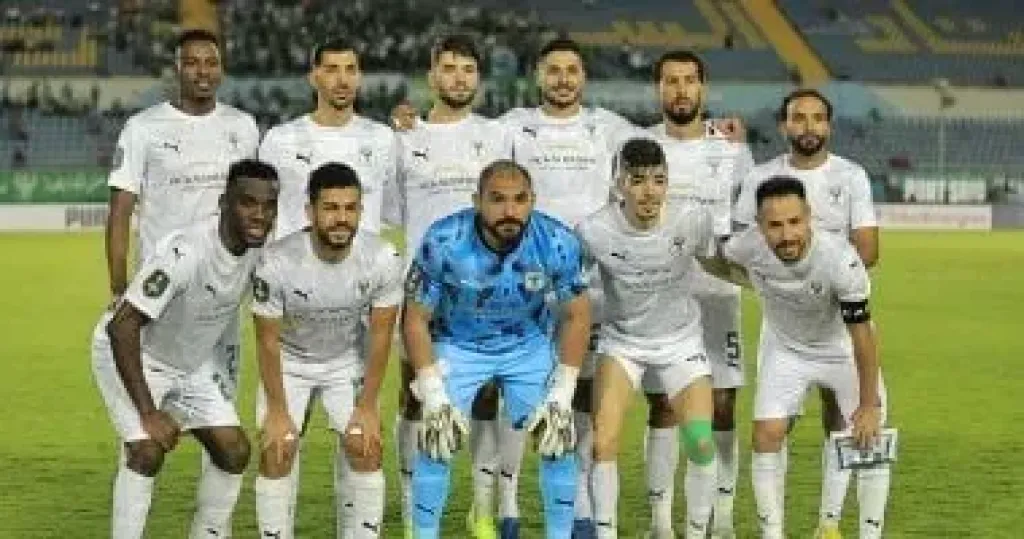 المصرى