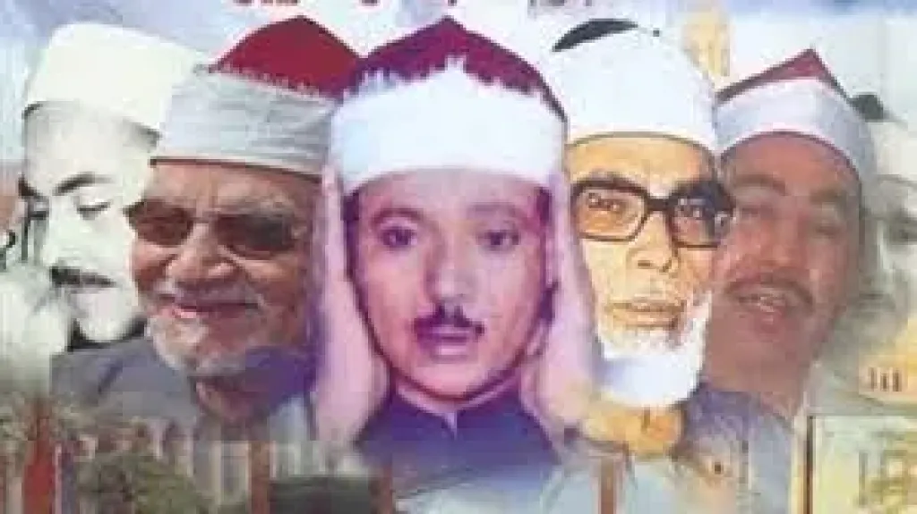 اذاعه القرأن الكريم