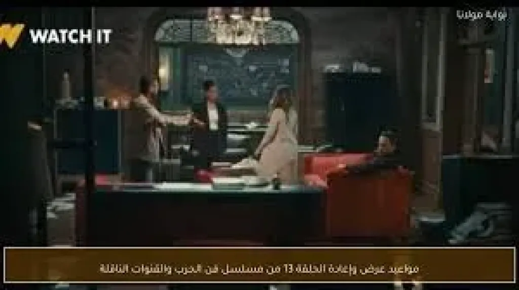 يوسف الشريف