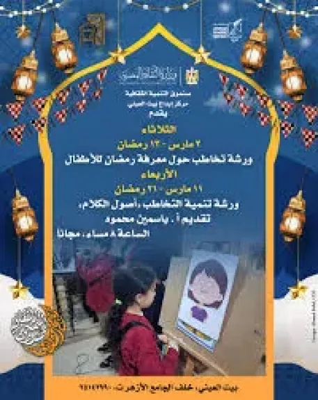 فرقه سداسى شراره