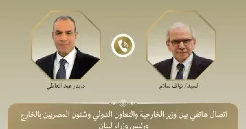 وزير الخارجية 