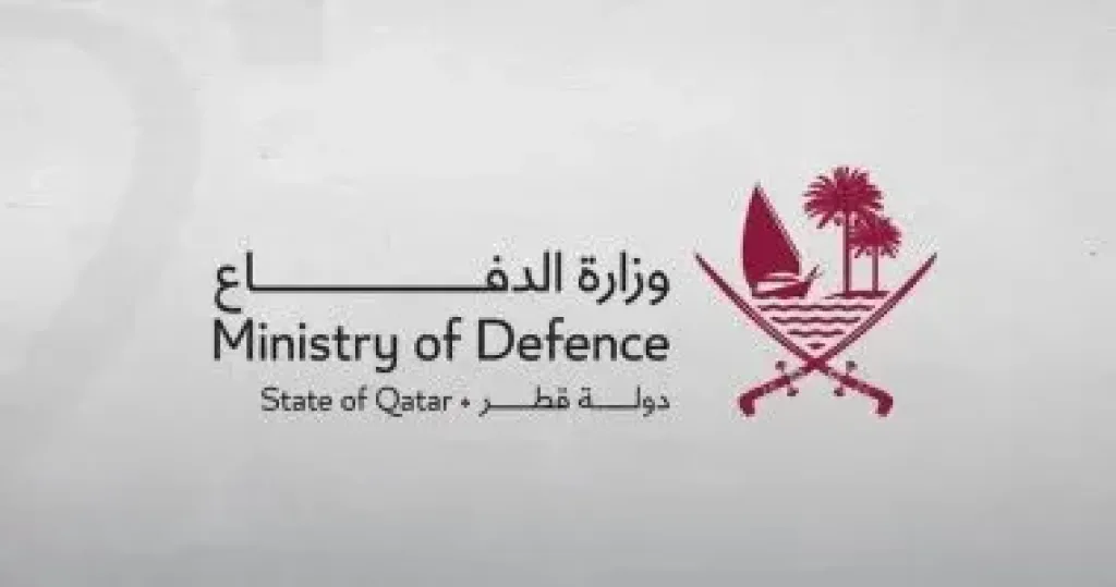 وزارة الدفاع القطرية