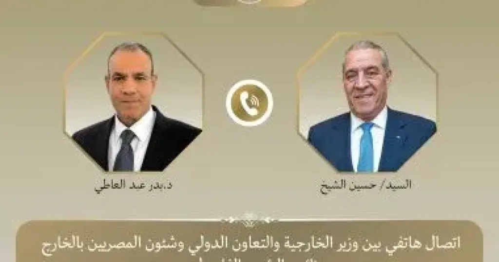 وزير الخارجية 