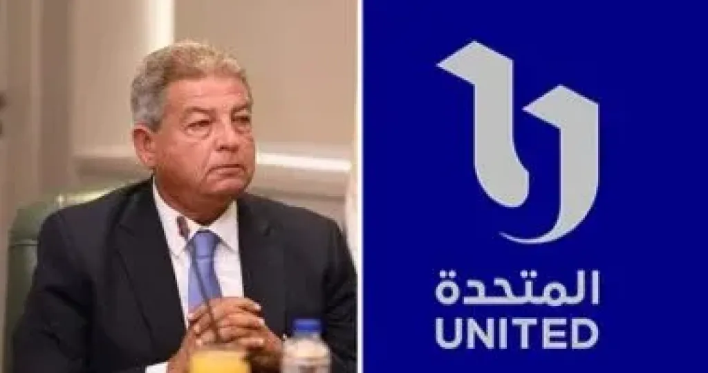 المتحدة 