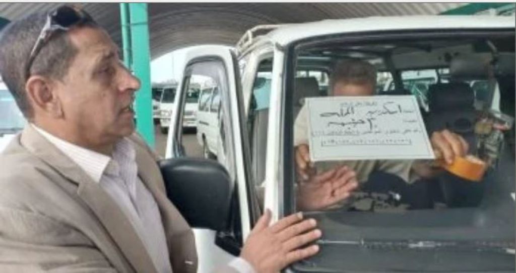 زيادة اسعار تذاكرالاتوبيسات