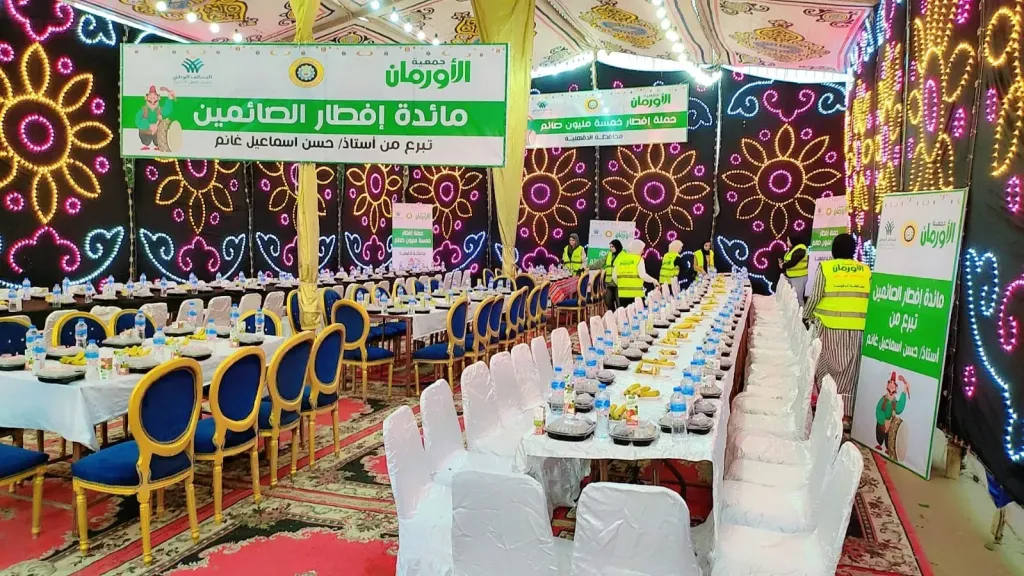 إفطار صائم 