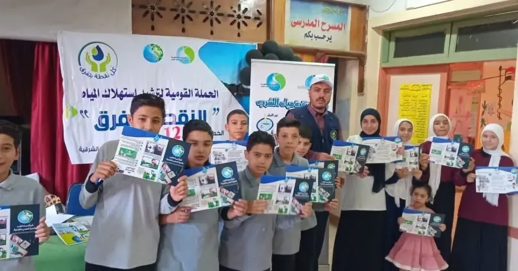 مياه الشرقية 