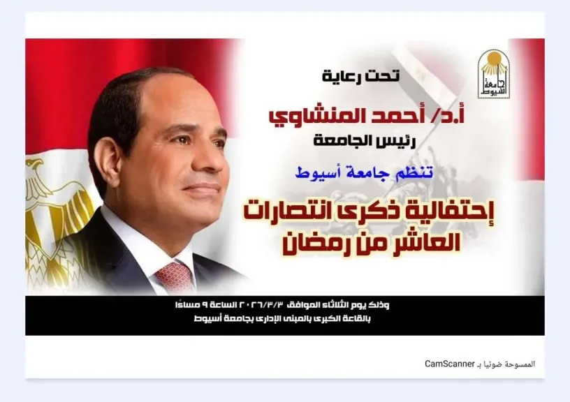 جانب من الدعوات 