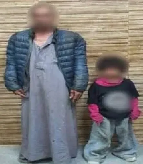 المتهم و نجلته