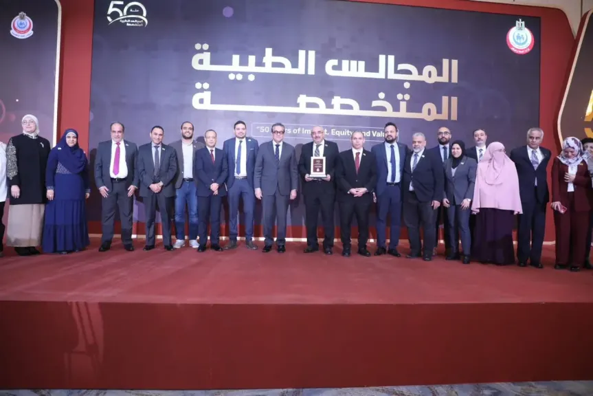 المجالس الطبية المتخصصة