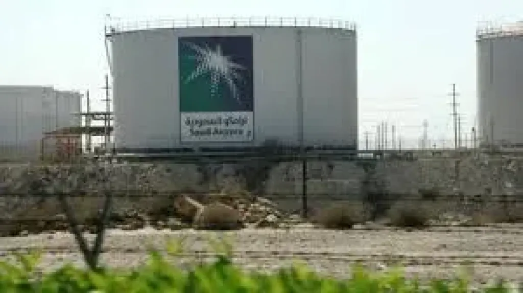 منشآت أرامكو