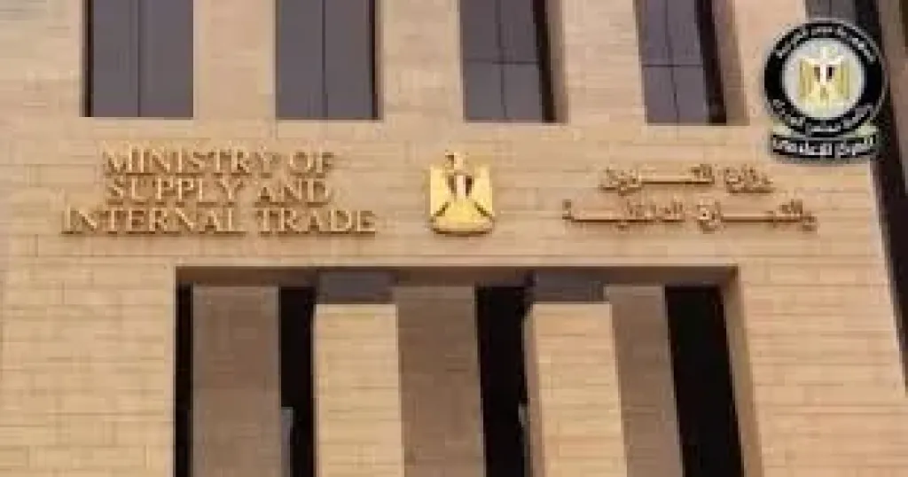 المركز الإعلامي لمجلس الوزراء
